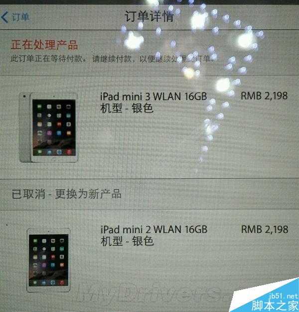 苹果官网曝BUG:买iPad mini2变mini3