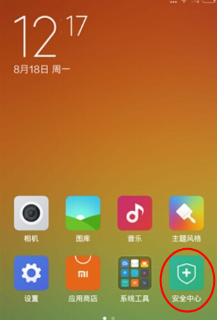 【刷机】MIUI 6内测版破解教程 没内测资格也不用怕