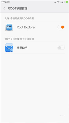 【刷机】MIUI 6内测版破解教程 没内测资格也不用怕