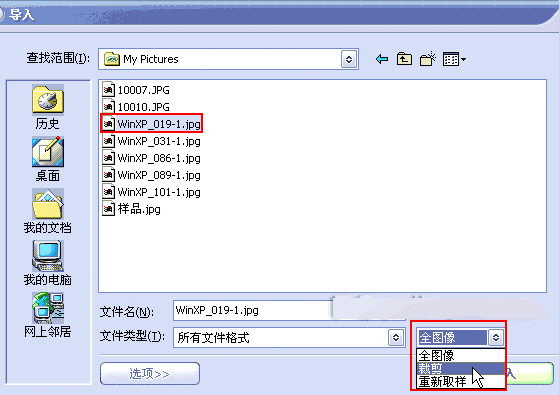 CorelDRAW 12循序渐进-基础操作 脚本之家 CorelDraw入门教程