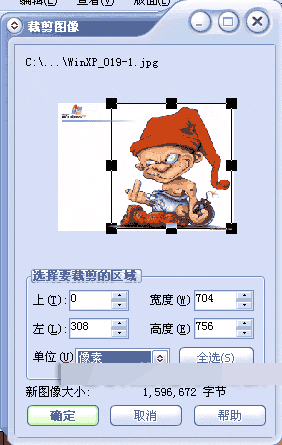 CorelDRAW 12循序渐进-基础操作 脚本之家 CorelDraw入门教程