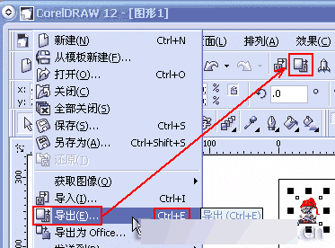 CorelDRAW 12循序渐进-基础操作 脚本之家 CorelDraw入门教程