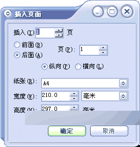 CorelDRAW 12循序渐进-基础操作 脚本之家 CorelDraw入门教程