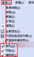 CorelDRAW 12循序渐进-基础操作 脚本之家 CorelDraw入门教程