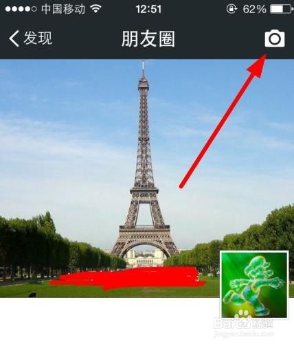 怎么在微信显示来自iphone6客户端