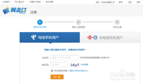 添益宝是什么?如何开通添益宝?有什么优惠之处