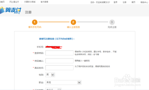 添益宝是什么?如何开通添益宝?有什么优惠之处