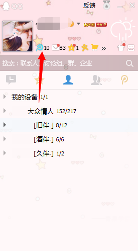 微视怎么认证加v？腾讯微视认证流程