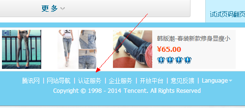 微视怎么认证加v？腾讯微视认证流程