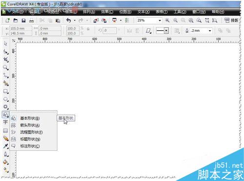 CDR教程：简单页面效果设计