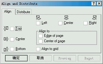 CorelDRAW 对象的组织 脚本之家 CorelDraw入门教程