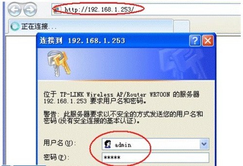 一些迷你路由器的设置方法_脚本之家