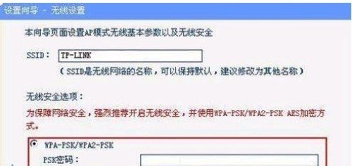 一些迷你路由器的设置方法_脚本之家