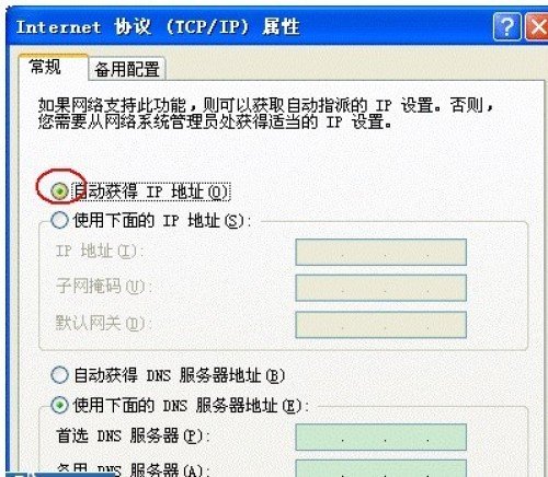一些迷你路由器的设置方法_脚本之家