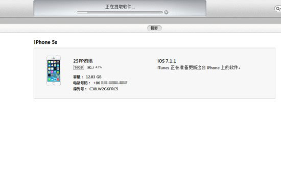 iPad4怎么升级iOS8.1?iPad4升级iOS8.1教程