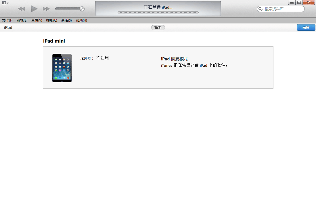 iPad4怎么升级iOS8.1?iPad4升级iOS8.1教程