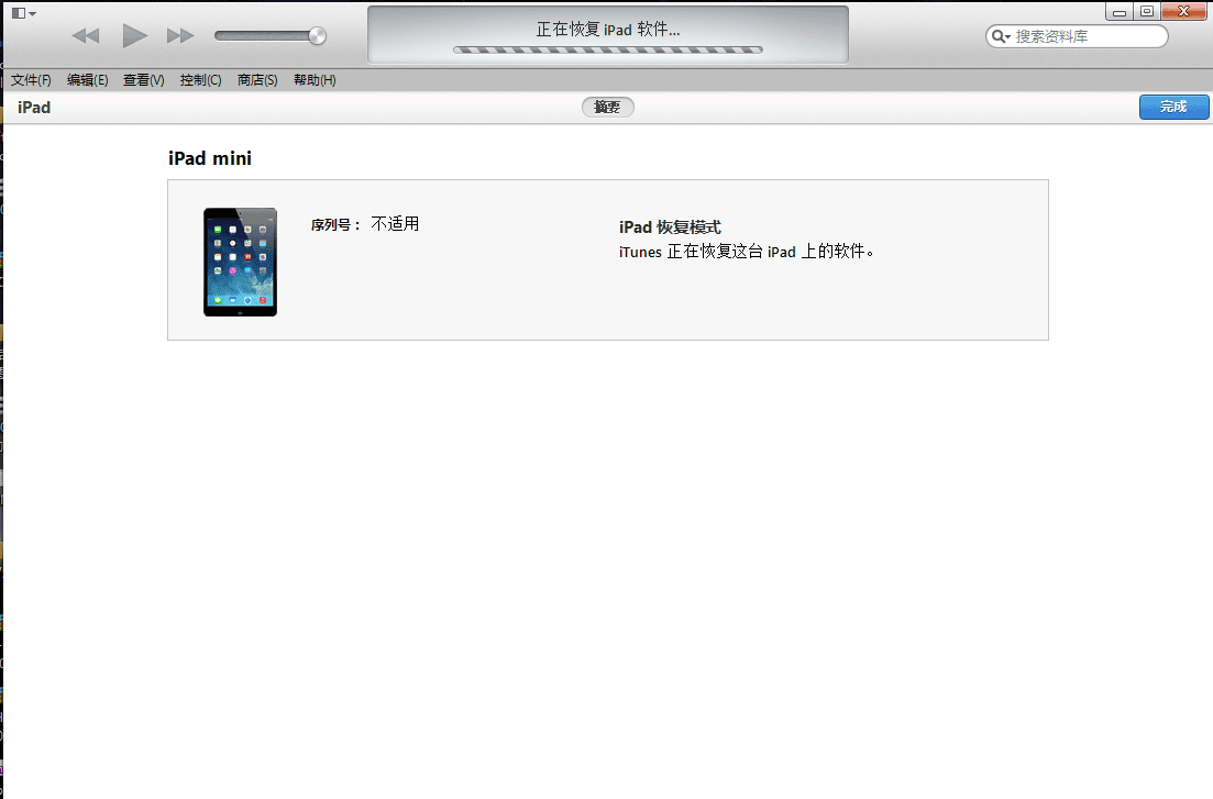 iPad4怎么升级iOS8.1?iPad4升级iOS8.1教程