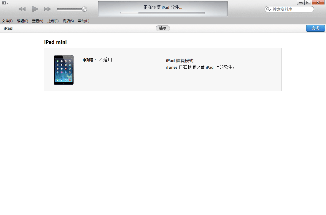 iPad4怎么升级iOS8.1?iPad4升级iOS8.1教程