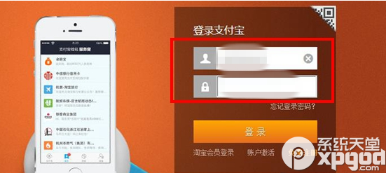 怎么查看花呗还款流水？支付宝花呗还款流水查看方法