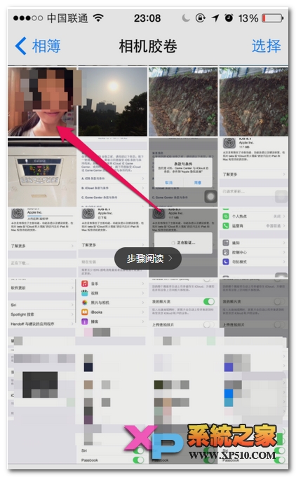 苹果6怎么设置来电全屏大头照方法