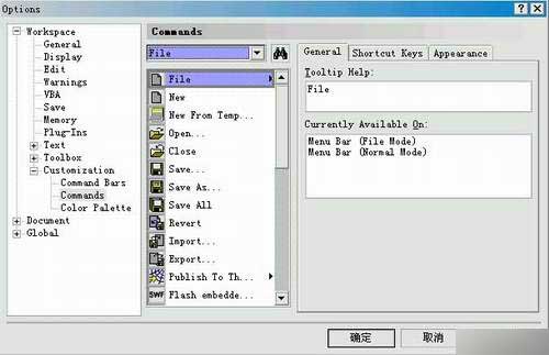 实例接触CorelDRAW 10 新功能 脚本之家 CorelDraw入门教程