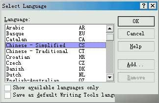 实例接触CorelDRAW 10 新功能 脚本之家 CorelDraw入门教程