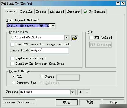 实例接触CorelDRAW 10 新功能 脚本之家 CorelDraw入门教程