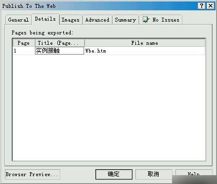 实例接触CorelDRAW 10 新功能 脚本之家 CorelDraw入门教程