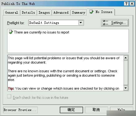 实例接触CorelDRAW 10 新功能 脚本之家 CorelDraw入门教程