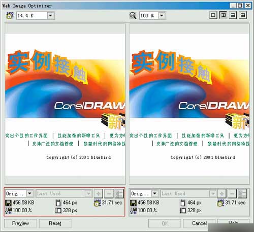 实例接触CorelDRAW 10 新功能 脚本之家 CorelDraw入门教程