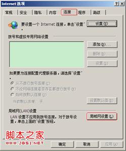 dlink路由器IE浏览器地址栏输入192.168.0.1无法找到