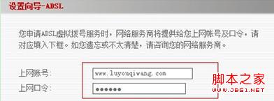 图4:无线路由器使用方法