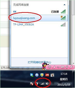 图7:无线路由器使用方法