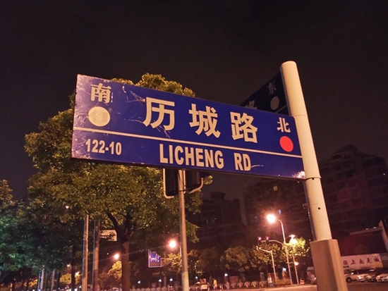 坚果手机评测：外观清新/细节优化到位