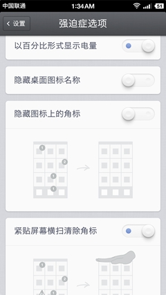 坚果手机评测：外观清新/细节优化到位