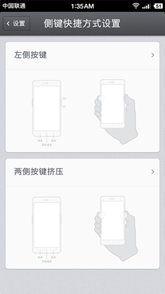 坚果手机评测：外观清新/细节优化到位