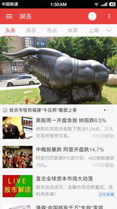 坚果手机评测：外观清新/细节优化到位