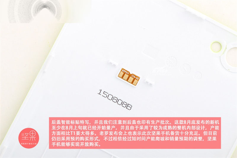 ODM做工靠谱吗？899元坚果手机拆解！