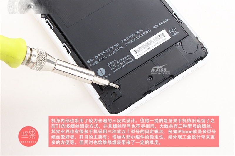 ODM做工靠谱吗？899元坚果手机拆解！