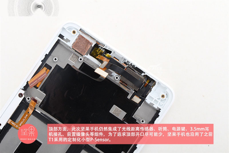 ODM做工靠谱吗？899元坚果手机拆解！