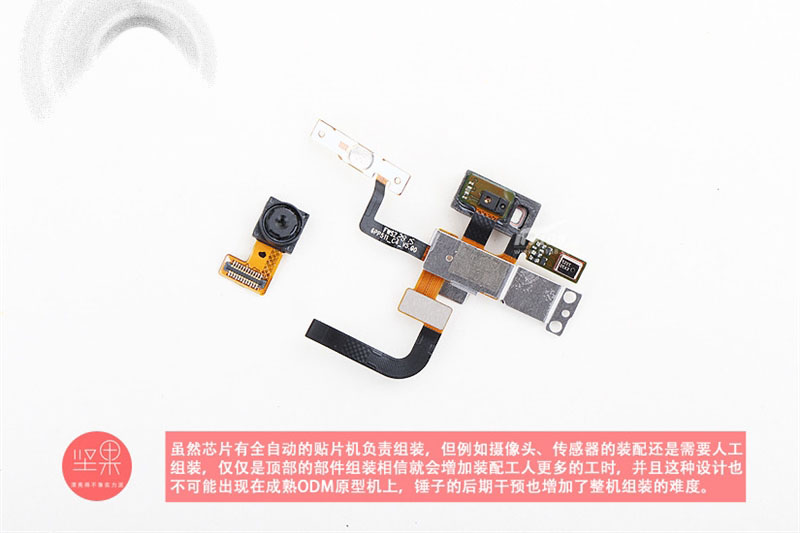 ODM做工靠谱吗？899元坚果手机拆解！