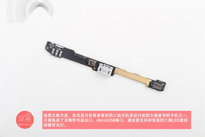 ODM做工靠谱吗？899元坚果手机拆解！