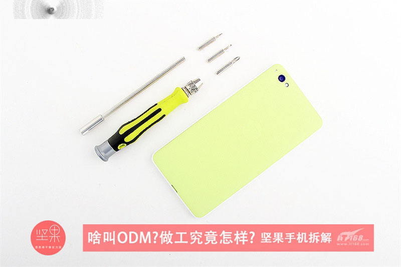 ODM做工靠谱吗？899元坚果手机拆解！