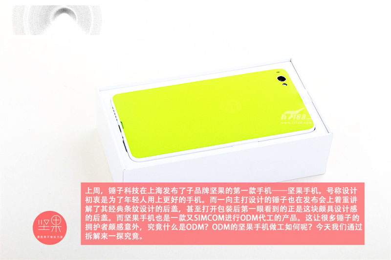 ODM做工靠谱吗？899元坚果手机拆解！