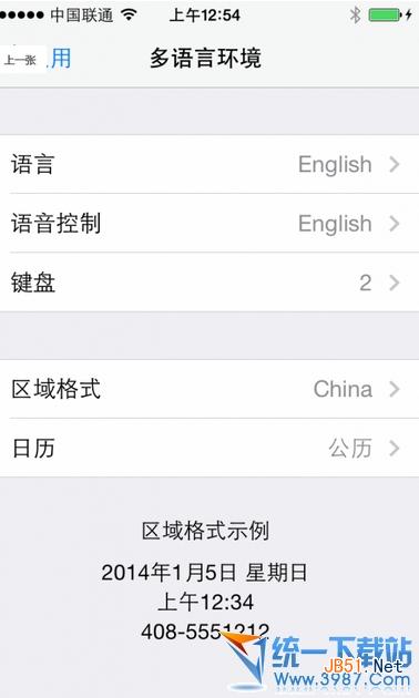 ios7.04越狱后cydia打不开一直载入中