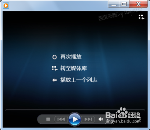 电脑中DAT类型的文件怎么查看