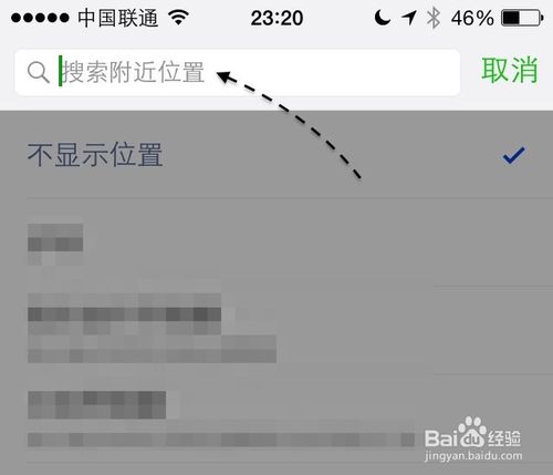 微信显示iPhone6标识，微信怎么显示手机型号