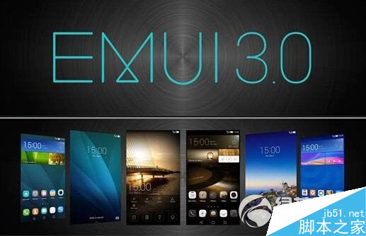 华为emui3.0发布时间 华为emui3.0下载发布时间1