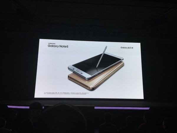 三星Note5怎么样 三星Note5详细评测