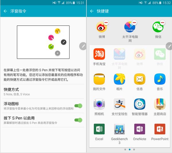三星Note5怎么样 三星Note5详细评测